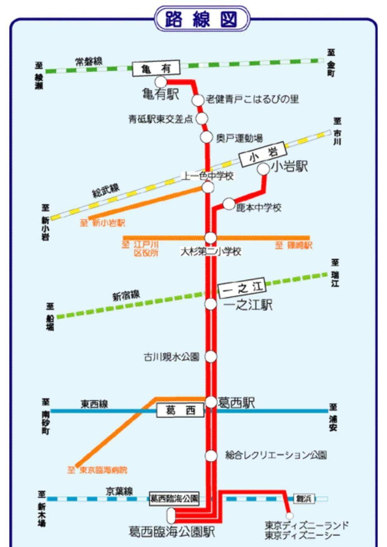 一棟貸切宿, 東京一之江ハウス6名定員, 秋葉原19分,新宿30分,Wifi有, ディズニータクシー20分3000円,駐車場ありません Tokió Kültér fotó